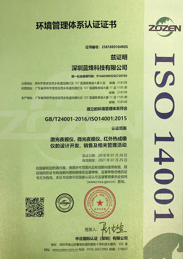 榮譽資質(zhì)