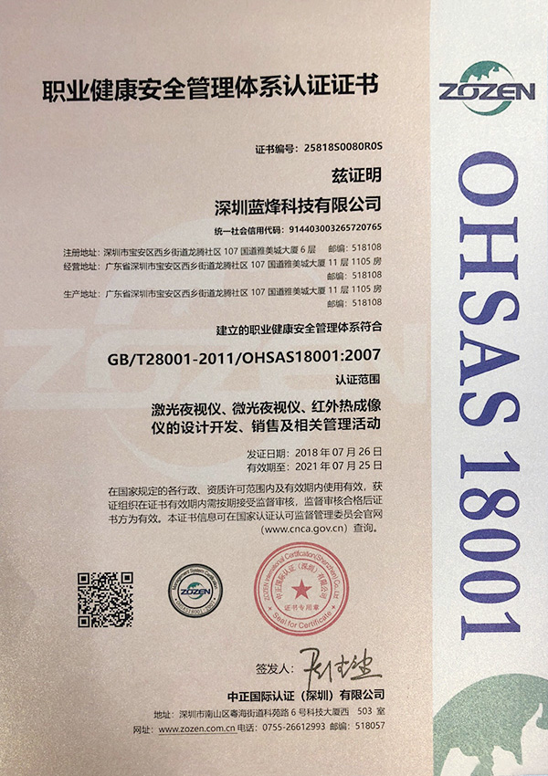 榮譽資質(zhì)