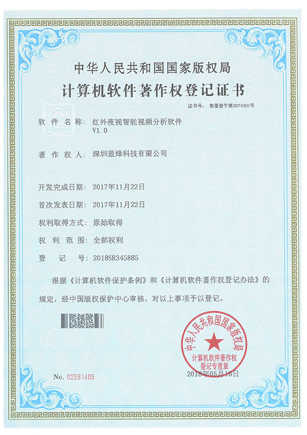 榮譽資質(zhì)